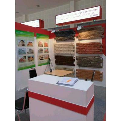 2017年卡塔爾國(guó)際建筑建材博覽會(huì) 建材與園林景觀的創(chuàng)新融合