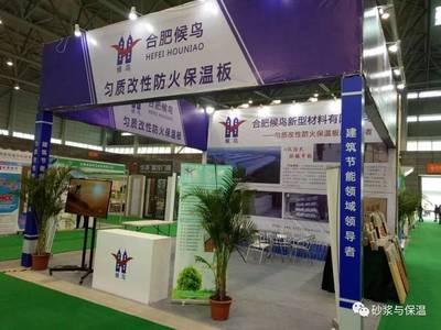 2017中國(安徽)國際綠色建筑建材博覽會(huì)精彩報(bào)道