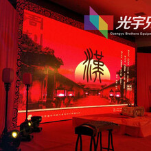 專業(yè)舞臺設計 北京光宇兄弟文化傳媒的藝術(shù)與創(chuàng)新