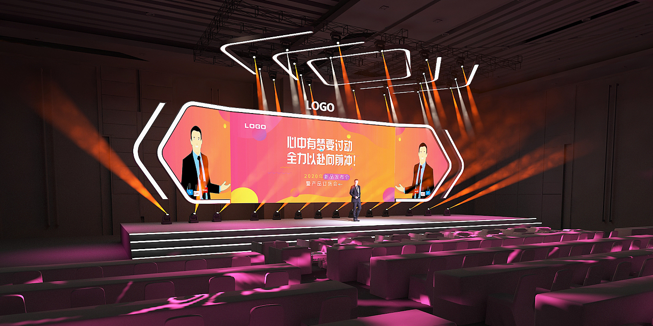 舞臺設計 舞美設計發(fā)布會的藝術(shù)與創(chuàng)新